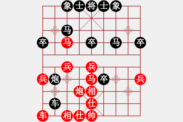 象棋棋譜圖片：俊哥[1141311557] -VS- 明月風(fēng)輕[971768490] - 步數(shù)：40 