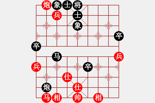 象棋棋譜圖片：俊哥[1141311557] -VS- 明月風(fēng)輕[971768490] - 步數(shù)：70 