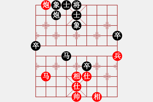 象棋棋譜圖片：俊哥[1141311557] -VS- 明月風(fēng)輕[971768490] - 步數(shù)：80 