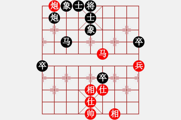 象棋棋譜圖片：俊哥[1141311557] -VS- 明月風(fēng)輕[971768490] - 步數(shù)：90 