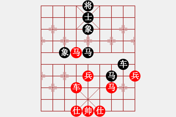 象棋棋譜圖片：文水張保國(7段)-和-酌情砍砍(6段) - 步數(shù)：120 