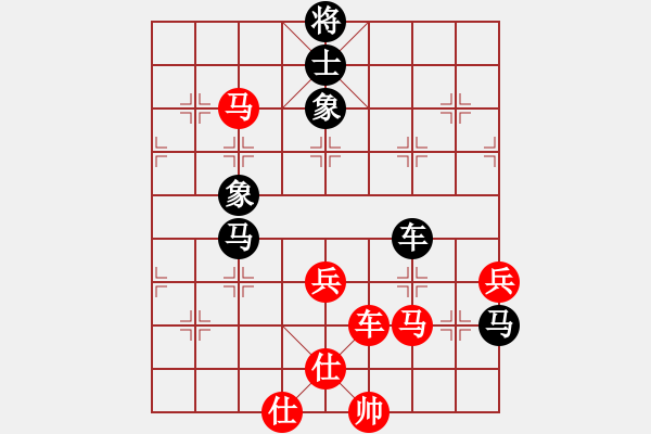 象棋棋譜圖片：文水張保國(7段)-和-酌情砍砍(6段) - 步數(shù)：140 