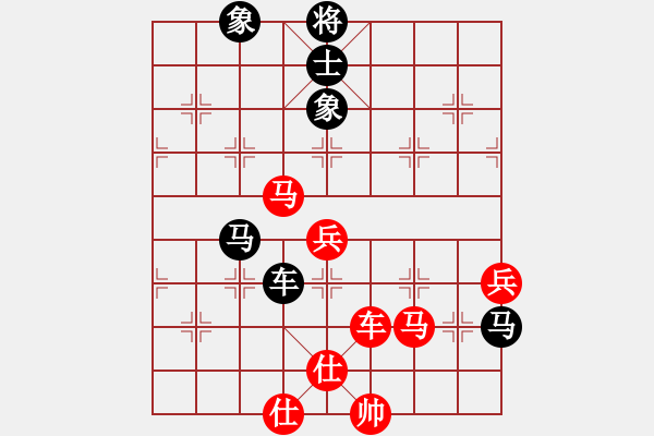 象棋棋譜圖片：文水張保國(7段)-和-酌情砍砍(6段) - 步數(shù)：150 