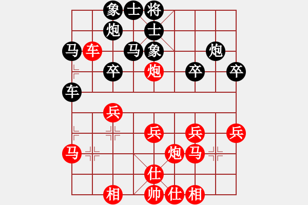 象棋棋譜圖片：文水張保國(7段)-和-酌情砍砍(6段) - 步數(shù)：30 