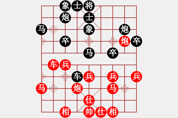 象棋棋譜圖片：文水張保國(7段)-和-酌情砍砍(6段) - 步數(shù)：40 