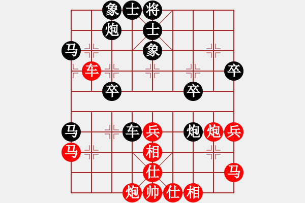 象棋棋譜圖片：文水張保國(7段)-和-酌情砍砍(6段) - 步數(shù)：50 