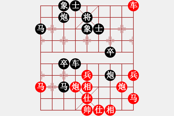 象棋棋譜圖片：文水張保國(7段)-和-酌情砍砍(6段) - 步數(shù)：60 