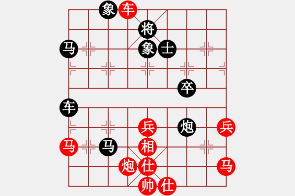 象棋棋譜圖片：文水張保國(7段)-和-酌情砍砍(6段) - 步數(shù)：70 