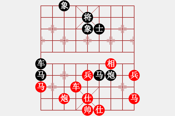 象棋棋譜圖片：文水張保國(7段)-和-酌情砍砍(6段) - 步數(shù)：80 