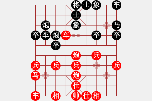 象棋棋譜圖片：風中百合[1076002090] -VS- 1402346787[1402346787] - 步數(shù)：27 