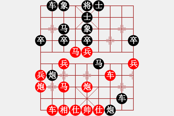 象棋棋譜圖片：09-01-07 橘隱[962]-勝-taiwanfans[909] - 步數(shù)：36 