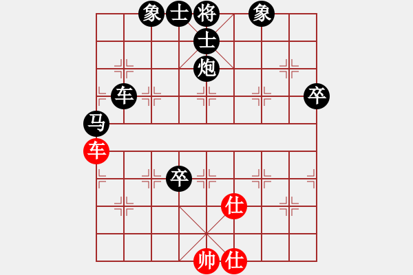 象棋棋譜圖片：5364局 A00--小蟲引擎25層 紅先負(fù) 巫師-小蟲-專業(yè) - 步數(shù)：110 