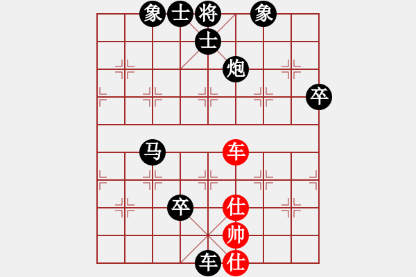 象棋棋譜圖片：5364局 A00--小蟲引擎25層 紅先負(fù) 巫師-小蟲-專業(yè) - 步數(shù)：120 