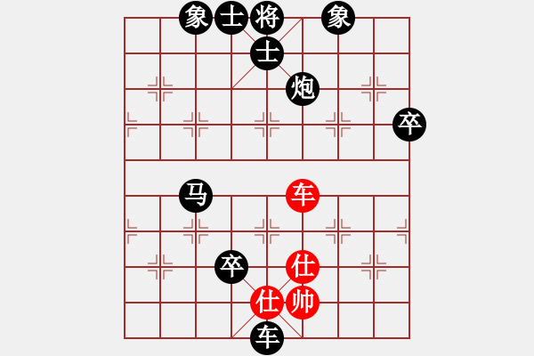 象棋棋譜圖片：5364局 A00--小蟲引擎25層 紅先負(fù) 巫師-小蟲-專業(yè) - 步數(shù)：121 