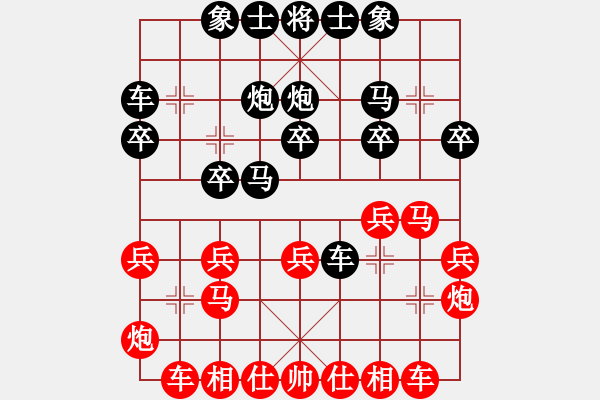 象棋棋譜圖片：5364局 A00--小蟲引擎25層 紅先負(fù) 巫師-小蟲-專業(yè) - 步數(shù)：20 