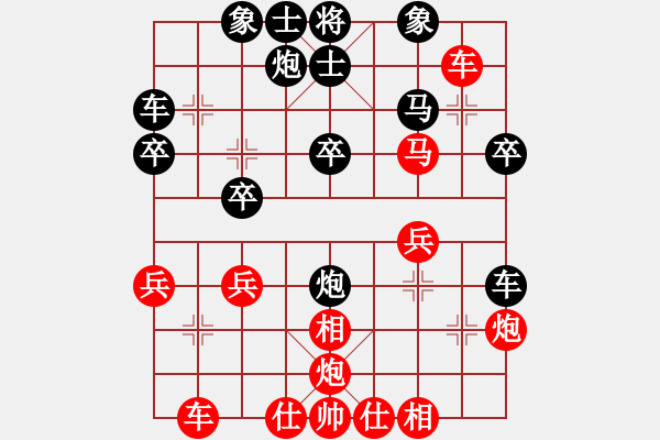 象棋棋譜圖片：5364局 A00--小蟲引擎25層 紅先負(fù) 巫師-小蟲-專業(yè) - 步數(shù)：30 