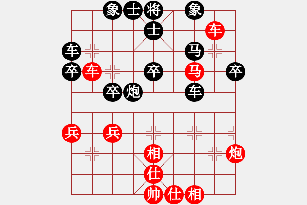 象棋棋譜圖片：5364局 A00--小蟲引擎25層 紅先負(fù) 巫師-小蟲-專業(yè) - 步數(shù)：40 