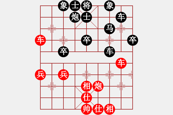 象棋棋譜圖片：5364局 A00--小蟲引擎25層 紅先負(fù) 巫師-小蟲-專業(yè) - 步數(shù)：50 