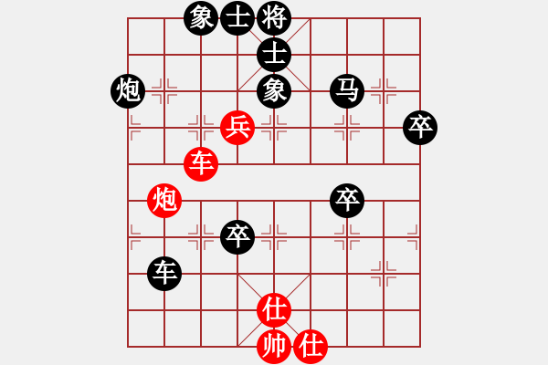 象棋棋譜圖片：5364局 A00--小蟲引擎25層 紅先負(fù) 巫師-小蟲-專業(yè) - 步數(shù)：90 