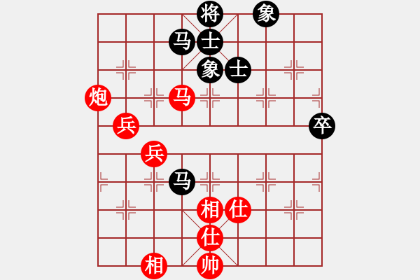 象棋棋譜圖片：歷屆象棋個人賽薈萃棋譜：江蘇 戴榮光 勝 廈門 郭福人 - 步數(shù)：100 