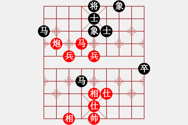 象棋棋譜圖片：歷屆象棋個人賽薈萃棋譜：江蘇 戴榮光 勝 廈門 郭福人 - 步數(shù)：110 