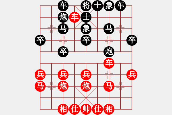 象棋棋譜圖片：歷屆象棋個人賽薈萃棋譜：江蘇 戴榮光 勝 廈門 郭福人 - 步數(shù)：30 