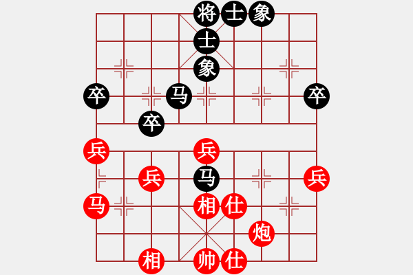 象棋棋譜圖片：歷屆象棋個人賽薈萃棋譜：江蘇 戴榮光 勝 廈門 郭福人 - 步數(shù)：70 