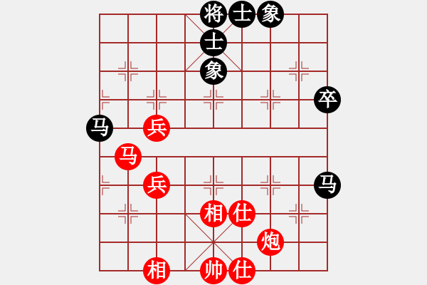 象棋棋譜圖片：歷屆象棋個人賽薈萃棋譜：江蘇 戴榮光 勝 廈門 郭福人 - 步數(shù)：80 