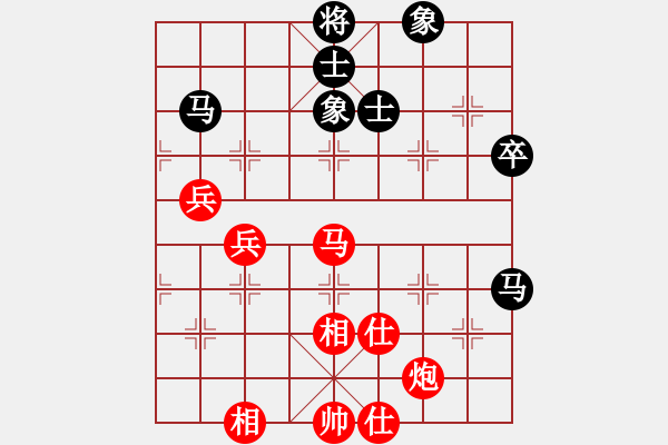 象棋棋譜圖片：歷屆象棋個人賽薈萃棋譜：江蘇 戴榮光 勝 廈門 郭福人 - 步數(shù)：90 