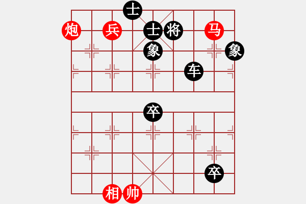 象棋棋譜圖片：少女心靜(日帥)-勝-閑著沒事干(日帥) - 步數(shù)：100 