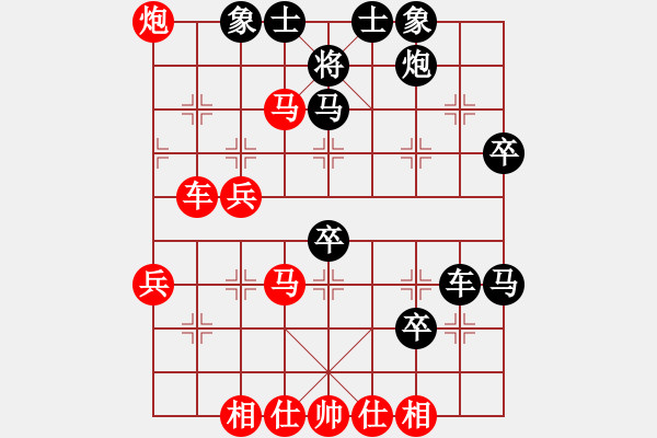 象棋棋譜圖片：少女心靜(日帥)-勝-閑著沒事干(日帥) - 步數(shù)：50 