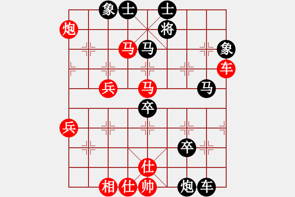 象棋棋譜圖片：少女心靜(日帥)-勝-閑著沒事干(日帥) - 步數(shù)：60 