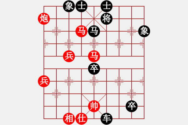 象棋棋譜圖片：少女心靜(日帥)-勝-閑著沒事干(日帥) - 步數(shù)：70 