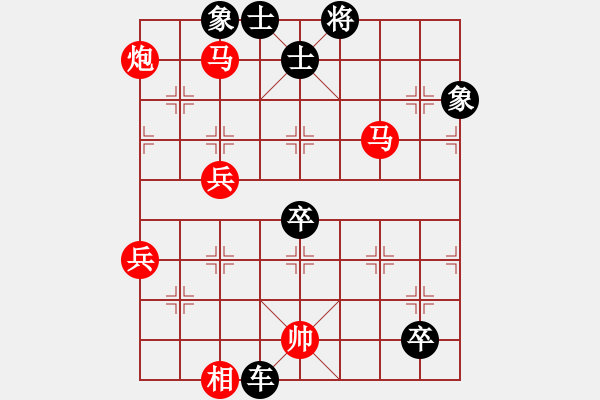 象棋棋譜圖片：少女心靜(日帥)-勝-閑著沒事干(日帥) - 步數(shù)：80 