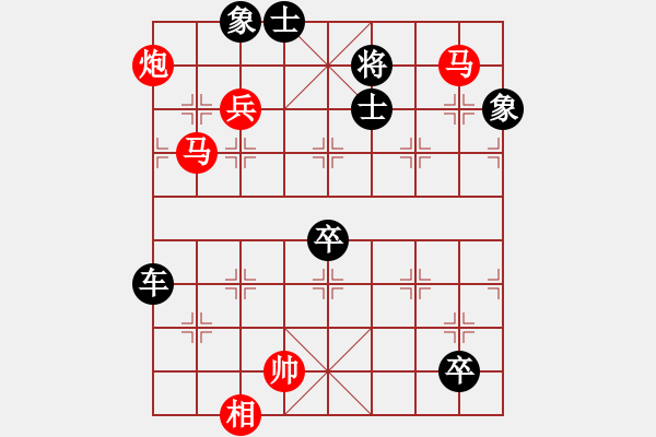 象棋棋譜圖片：少女心靜(日帥)-勝-閑著沒事干(日帥) - 步數(shù)：90 