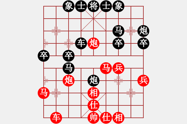 象棋棋谱图片：程龙 先和 郑惟桐 - 步数：30 