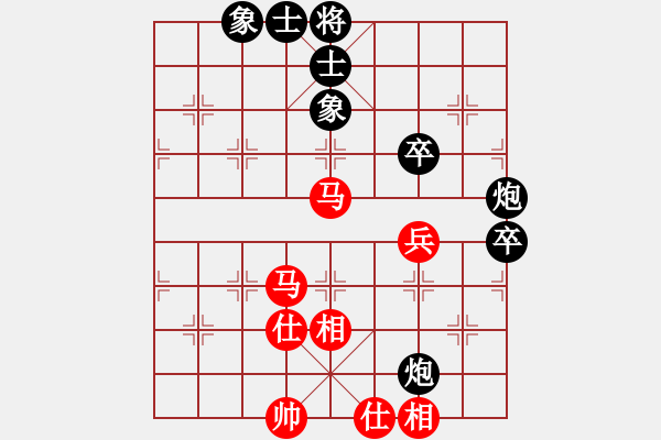 象棋棋谱图片：程龙 先和 郑惟桐 - 步数：60 
