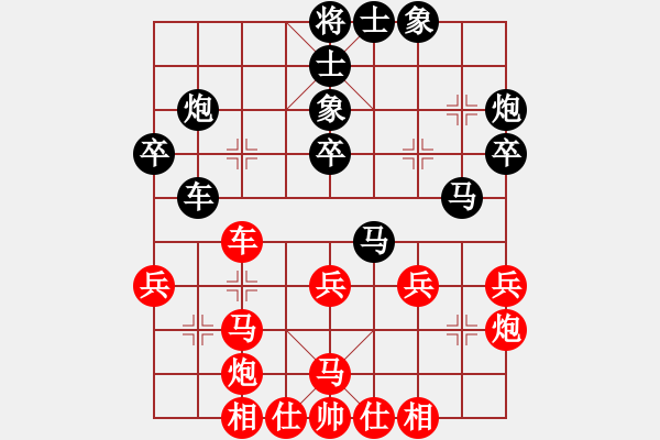 象棋棋谱图片：宗室日新 先和 陆伟韬 - 步数：40 