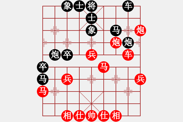 象棋棋譜圖片：聯(lián)盟騰飛(8段)-和-倚天書生(9段) - 步數(shù)：40 