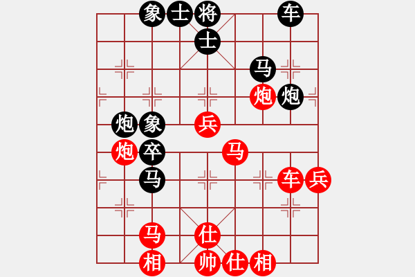 象棋棋譜圖片：聯(lián)盟騰飛(8段)-和-倚天書生(9段) - 步數(shù)：50 