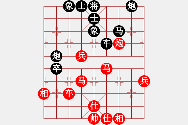 象棋棋譜圖片：聯(lián)盟騰飛(8段)-和-倚天書生(9段) - 步數(shù)：60 