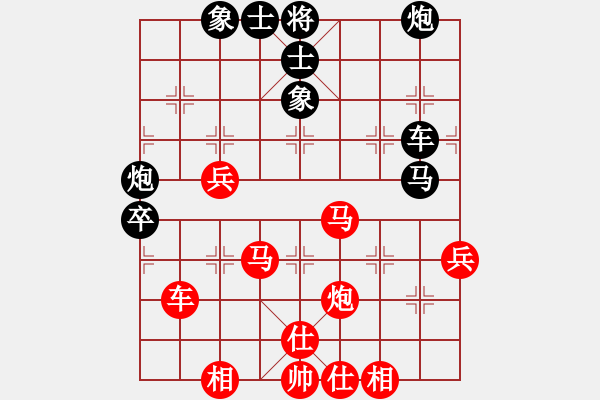 象棋棋譜圖片：聯(lián)盟騰飛(8段)-和-倚天書生(9段) - 步數(shù)：70 