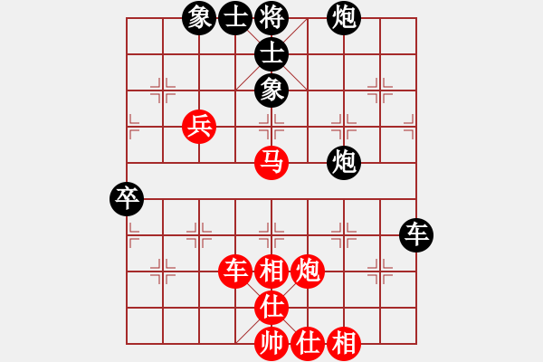 象棋棋譜圖片：聯(lián)盟騰飛(8段)-和-倚天書生(9段) - 步數(shù)：80 