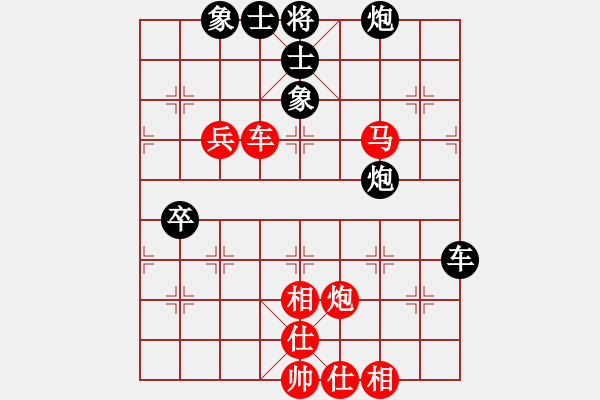 象棋棋譜圖片：聯(lián)盟騰飛(8段)-和-倚天書生(9段) - 步數(shù)：83 