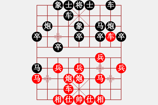 象棋棋譜圖片：東奧男子個(gè)人2-1 Alvin Tsung Han Woo Singapor (1-0) Yu Hu - 步數(shù)：20 