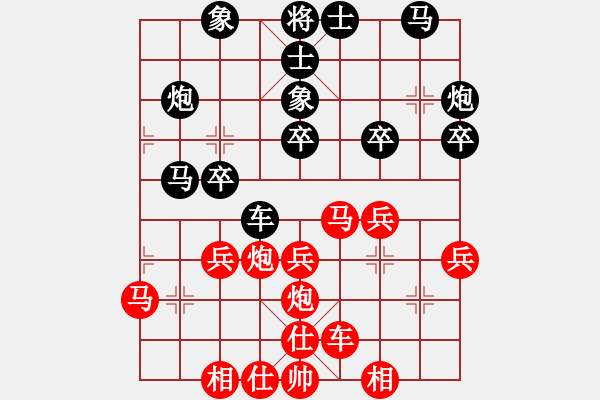 象棋棋谱图片：黑龙天下(6段)-和-雪山老祖(9段) - 步数：30 