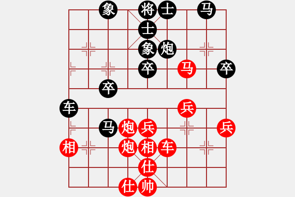 象棋棋谱图片：黑龙天下(6段)-和-雪山老祖(9段) - 步数：40 