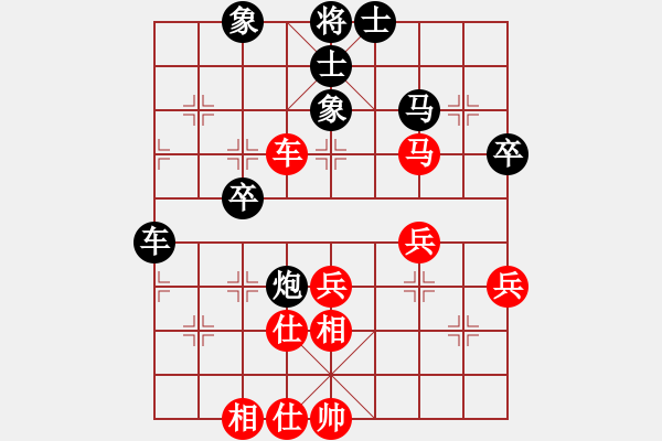 象棋棋谱图片：黑龙天下(6段)-和-雪山老祖(9段) - 步数：50 