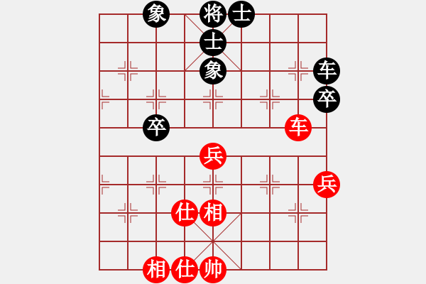 象棋棋谱图片：黑龙天下(6段)-和-雪山老祖(9段) - 步数：66 