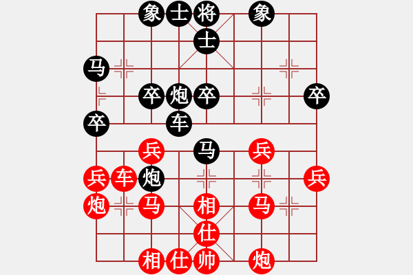 象棋棋譜圖片：棋門客棧寒冰VS大師群樺(2013-7-15) - 步數(shù)：40 